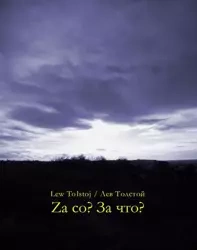 eBook Za co? За что? - Lew Tołstoj mobi epub