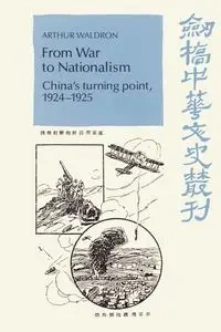 From War to Nationalism - Arthur Waldron