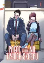 Paląc z tobą na tyłach sklepu. Tom 1 - Jinushi