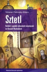 Sztetl. Rozkwit i upadek żydowskich miasteczek... - Yohanan Petrovsky-Shtern