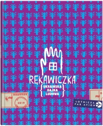 Rękawiczka ukraińska bajka ludowa - Romana Romanyszyn