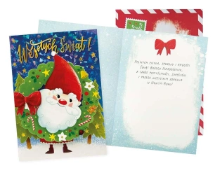 Karnet B6 Boże Narodzenie - Kukartka