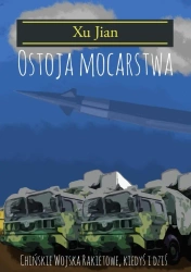 Ostoja mocarstwa - Xu Jian