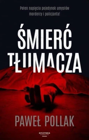 Śmierć Tłumacza - Paweł Pollak