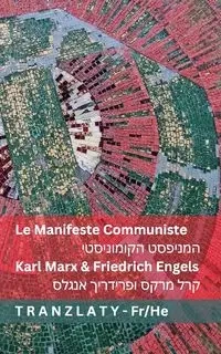 Le Manifeste Communiste / המניפסט הקומוניסטי - Marx Karl