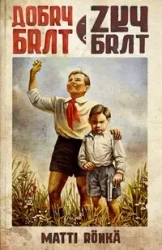 Dobry brat zły brat - Ronka Matti