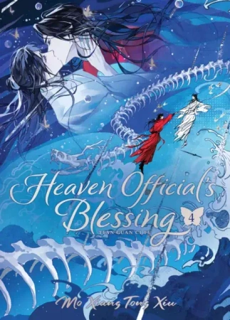 Heaven Officials Blessing: Tian Guan Ci Fu (Deluxe Hardcover Novel) Vol. 4 - Mo Xiang Tong Xiu