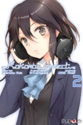 Kokoro Connect. Tom 2 - Sadanatsu Anda