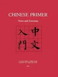 Chinese Primer Notes and Exercises - ch'en Ta-Tuan