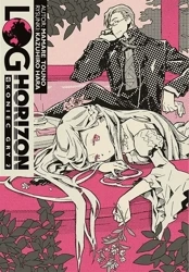 Log Horizon. Tom 4 - Mamare Touno