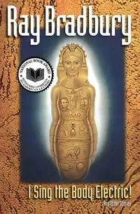 I Sing the Body Electric - Ray Bradbury
