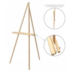 Sztaluga trójnóg sosnowa do samodzielnego montażu 150 cm - ROSA