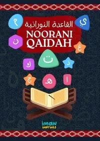 Al Qaida Al Nooraniya - القاعدة النورانية - Mohammad Haqqani Shaykh Noor - 2024