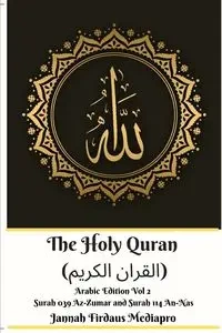 The Holy Quran (القران الكريم) Arabic Edition Vol 2 Surah 039 Az-Zumar and Surah 114 An-Nas - Mediapro Jannah Firdaus