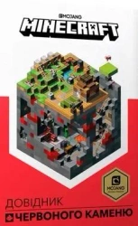 Minecraft. Podręcznik Czerwonego Kamienia w.UA - Stephanie Milton