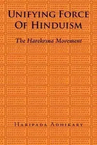 Unifying Force of Hinduism - Adhikary Haripada
