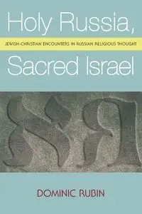 Holy Russia, Sacred Israel - Rubin Dominic
