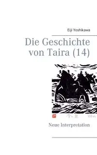 Die Geschichte von Taira (14) - Yoshikawa Eiji