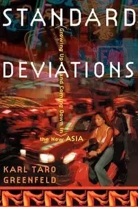 Standard Deviations - Karl Greenfeld Taro