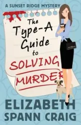 The Type-A Guide to Solving Murder - Craig Elizabeth  Spann
