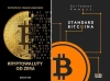 2w1 STANDARD BITCOINA + KRYPTOWALUTY OD ZERA - Ammous Saifedean