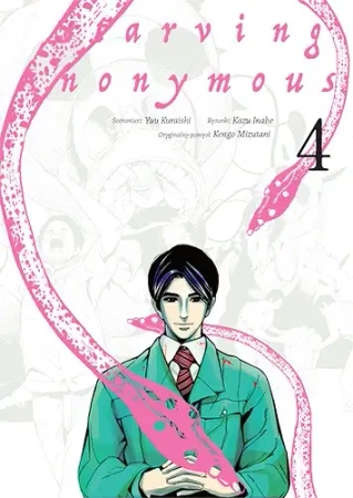 Starving Anonymous. Tom 4 - Yuu Kuraishi