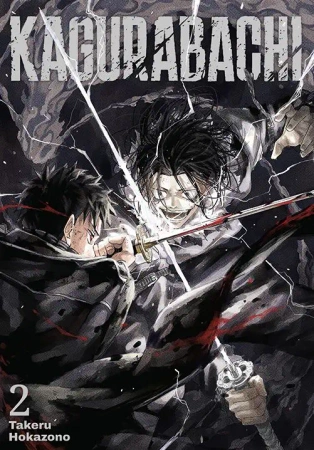 Kagurabachi. Tom 2 - Hokazono Takeru