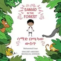 Samad in the Forest - Mohammed UMAR
