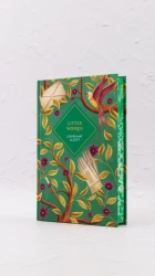 Little Women. Vintage Collector's Classics - Louisa May Alcott