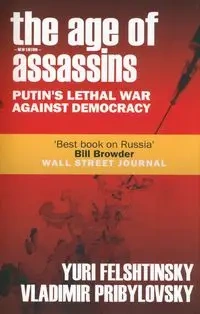 The Age of Assassins - Yuri Felshtinksy, Pribylovsky Vladimir