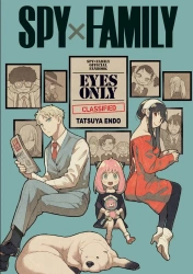 Spy x Family Fan Book. Eyes only - Tatsuya Endo