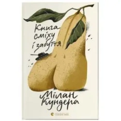 Księga śmiechu i zapomnienia. Wersja ukraińska