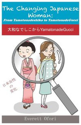 The Changing Japanese Woman - Everett Ofori