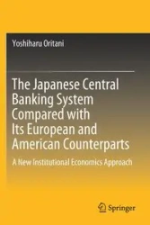 The Japanese Central Banking System Compared with Its European and American Counterparts - Oritani Yoshiharu