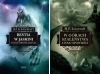 W górach szaleństwa PAKIET 2, H.P. Lovecraft - H.P. Lovecraft