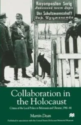 Collaboration in the Holocaust - Dean Martin