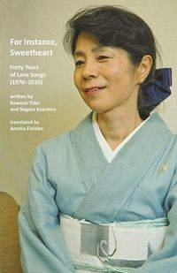 For Instance, Sweetheart - Yuko Kawano