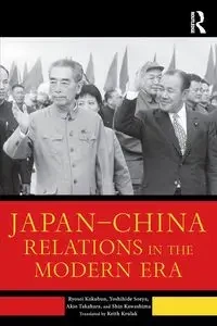Japan-China Relations in the Modern Era - Kokubun Ryosei
