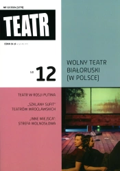 Teatr 12/2024 - praca zbiorowa