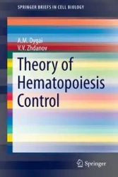 Theory of Hematopoiesis Control - Alexander Dygai