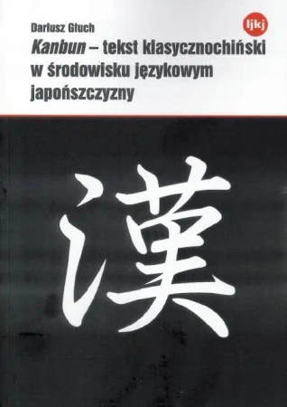 Kanbun - tekst klasycznochiński w środowisku... - Dariusz Głuch