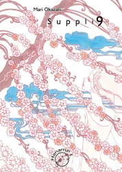 Suppli T.9 - Mari Okazaki