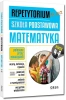 Repetytorium SP Matematyka kl.4-6 GREG - Roman Gancarczyk