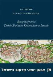 Bez pożegnania - Łukasz Tomasz Sroka