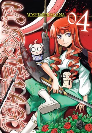 Murcielago. Tom 4 - Yoshimurakana