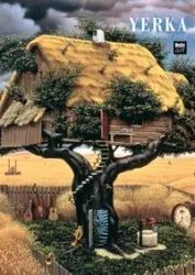 Kalendarz 2026 - Jacek Yerka A3 - Edyta Niemiec-Szywała