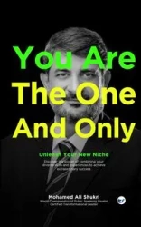 You Are The One And Only - Mohamed Ali Shukri