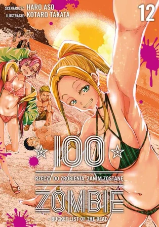 100 rzeczy do zrobienia, zanim zostanę zombie. Tom 12 - Haro Asou