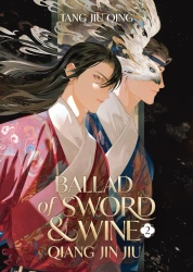 Ballad of Sword and Wine. Qiang Jin Jiu. Volume 2 - Tang Jiu Qing