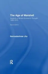 Age of Marshall - Jha Narmedeshwar